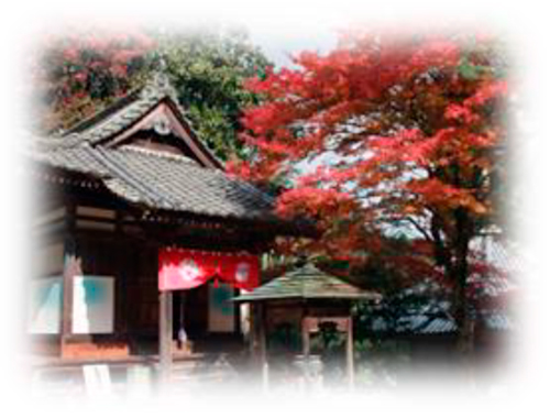 西山興隆寺